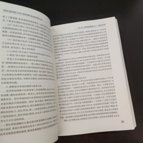 合同审查的思维与方法：风险控制与动态监管解决之道