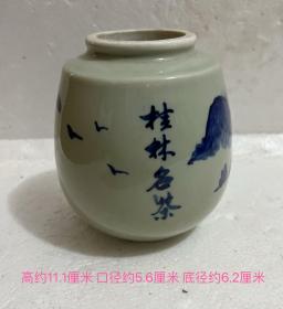 茶叶罐，桂林山水图案