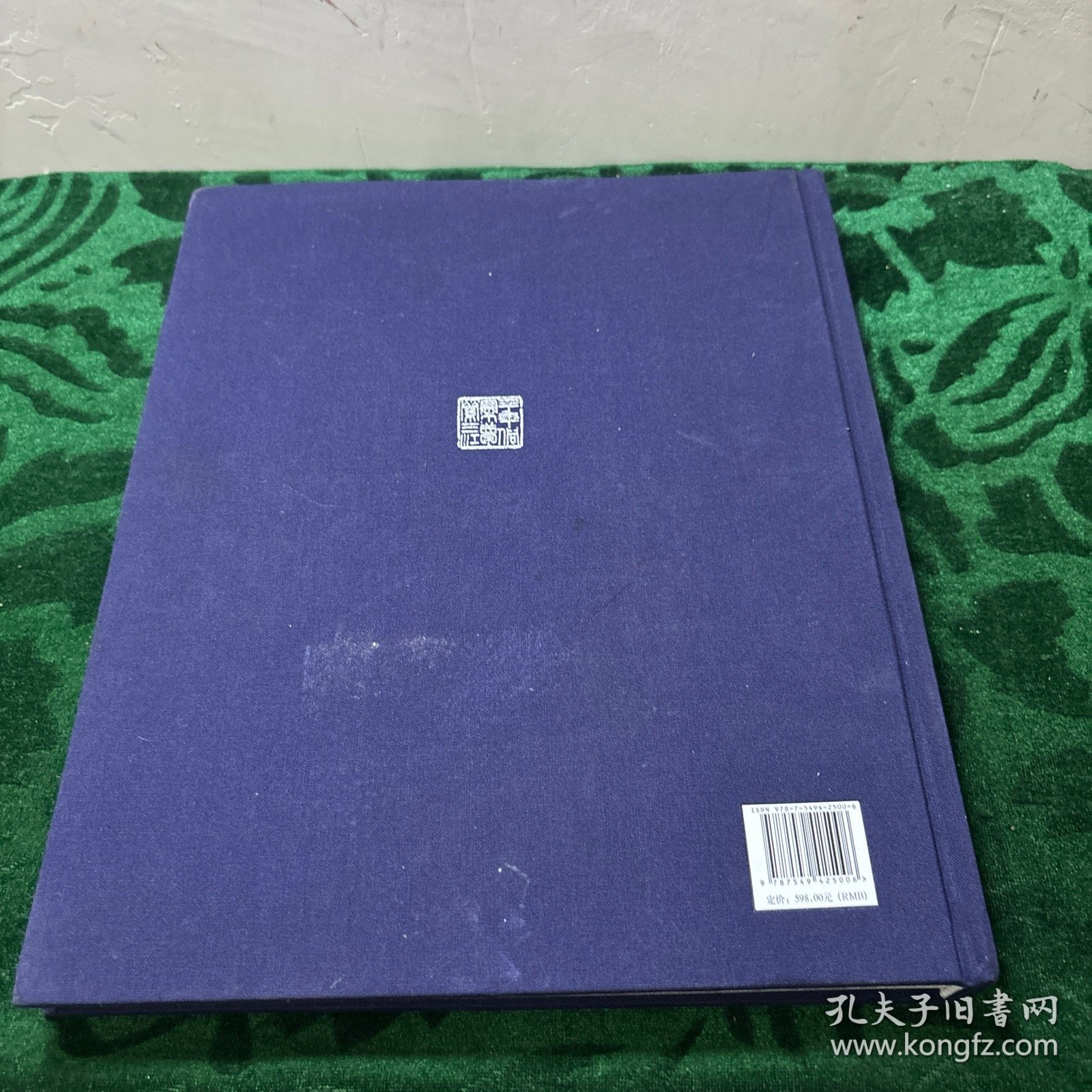 千年侗寨 梦萦三江