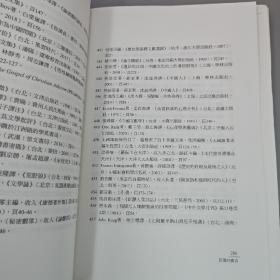 李建民签名 + 限量编号签名毛边本 · 台湾联经版《民國的痛苦：王國維與絕望的一九二七》（16开，一版一印）是什么样的时代，让有思想的人不愿活