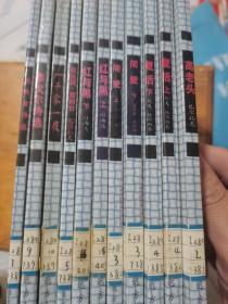 中学生课外必读：普希金诗选、泰戈尔诗选、一千零一夜、欧也妮葛朗台、红与黑（上下册）、简爱（上下册）、复活（上下册）、高老头（11本合售），