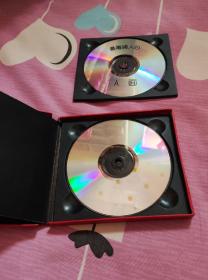 最毒妇人心（2VCD，容锦昌、吴岱融版，光碟经过测试，正常播放。）