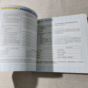MY ACTIVITY BOOK UNITS（1-12）全4册