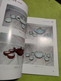 中国钧瓷收藏与鉴赏（签赠本）