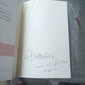 时尚的精髓：法国路易十四时代的优雅品位及奢侈生活