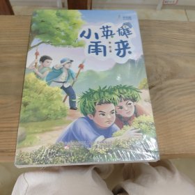 统编版 快乐读书吧