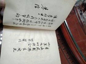 青年工作手册 第一集
