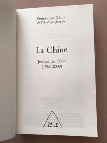 La Chine Journal de pekin 1963--2008