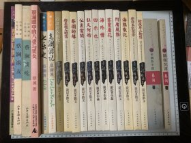 蔡澜作品 20本合售