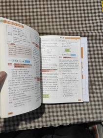 图解初中 语文数学化学 基础知识大全化学重难点手册训练及考点突破初中生初一初三复习资料教辅知识点知识清单资料包知识集锦基础知识手册(3本)