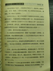 中国贫困警示录