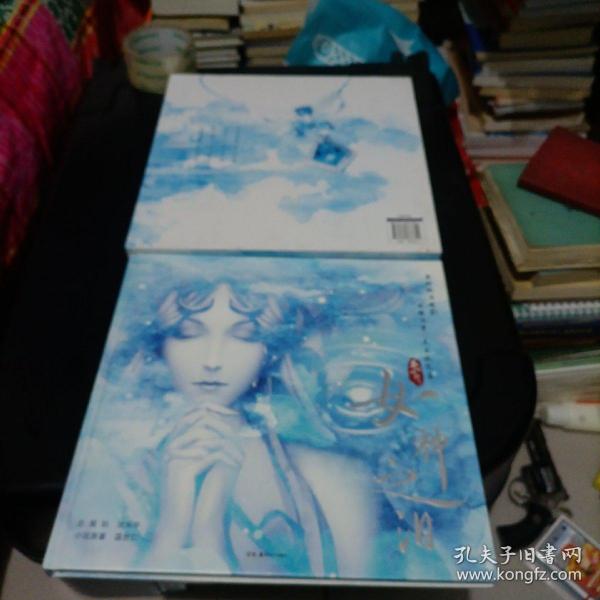 女神之泪：秦时明月电影<龙腾万里>美术设定集