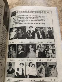 时代电影1995年十二月