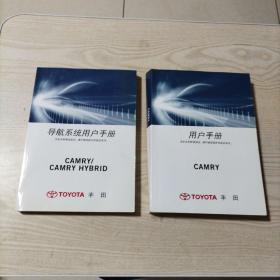 丰田汽车CAMRY用户手册，CAMRY/CAMRYHYBRID导航系统用户手册