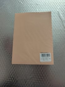 毛泽东选集 (全四卷)
