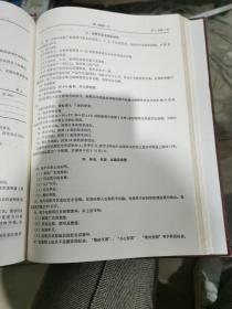JB系列1981年2947~3033