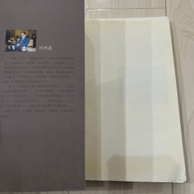 京剧大师:周信芳