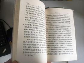 第二次世界大战回忆录 第四卷、第五卷、第六卷各四册（共12册） 1975年一版一印