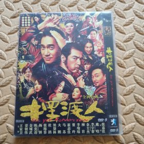 DVD光盘-电影 摆渡人 (单碟装)