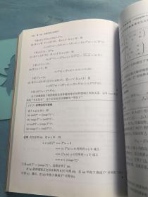 线性代数应该这样学（第3版），带防伪码，无写划