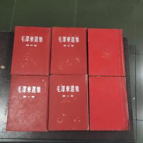 毛泽东选集1－4卷1964年竖版精装，毛泽东著作选读，毛泽东军事文选，精装本，保存完好