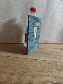 双马来酰亚胺树脂