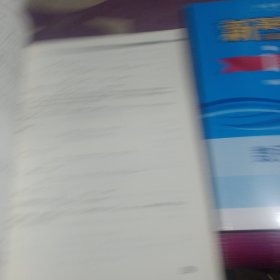 新高考数学你真的掌握了吗？数列与不等式+i练习