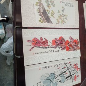 上海朵云轩印制的齐白石老画片三张合售！