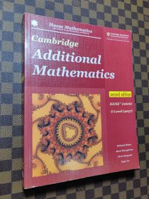 Additional mathematics