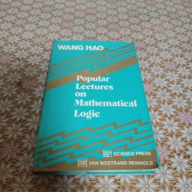 Wang Hao Popular lectures on mathematical logic