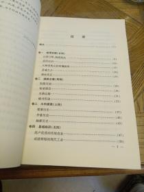 高陵史话（ 高陵县文史资料 第二十五辑，2012年11月1版1印，印数一千册）