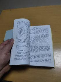 西游记（无障碍版· 李卓吾精评本）精装本