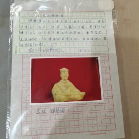 （加州026）：重慶市博物館文化，《东汉弹琴俑，彈琴俑出土於奉節縣萬勝鄉三臺村。俑高27釐米，內空，坐姿，頭戴汗巾幘，琴置於雙膝之上，雙手放於琴上作撫琴狀，面帶微笑，呈陶醉狀。該俑面部表情生動，造型美觀，器物保存完整。藏白帝城博物館。（鄒伯樂） 東漢，彈琴俑》