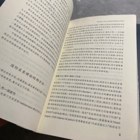 大棋局：美国的首要地位及其地缘战略、国家为何而战？：过去与未来的战争动机、大国政治的悲剧（修订版）（三本合售）