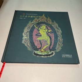 丽江金沙江岩画图释