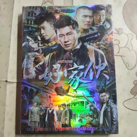 DVD 好家伙 5碟1-47集 DVD-9 未拆封