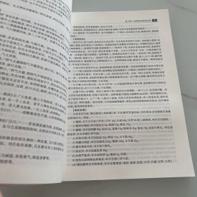 刘绍武三部六病传讲录