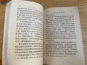 古代社会（第一、二、三册）三册合售