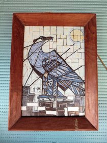 著名作家傅铎赠著名翻译家梁全炳波兰华沙陶瓷画……傅铎，剧作家。直隶（今河北）博野人。1938年参加新世纪剧社。建国后，历任总政治部文化部创作员，总政治部文工团副团长、话剧团团长，总政治部文化部文化处处长，八一电影制片厂政委，中国文联第四届委员，中国剧协第三、四届理事……梁全炳，著名翻译家，先后毕业于南京大学和波兰华沙大学。曾任中国驻波兰大使馆文化参赞。波兰文化功勋奖章获得者。波兰及东欧问题研究专家
