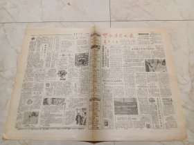 呼和浩特晚报1988年1月26日。市委举行记者招待会，发布1987年我市国民经济和社会发展情况公报，介绍当前改革形势。