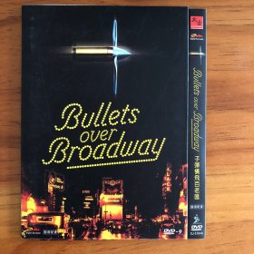 子弹横飞百老汇 bullets over broadway john cusack woody Allen 两个好莱坞变态凑一块了