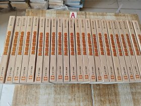 名言佳句集成【包邮】