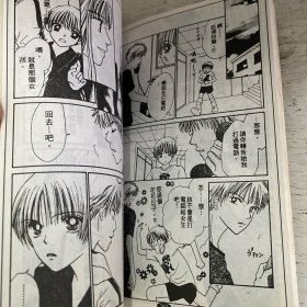 梦幻天使（漫画连载杂志）