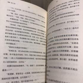 月族：暗月之影