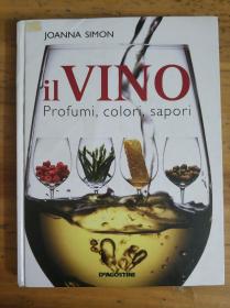 葡萄酒  (意大利语)