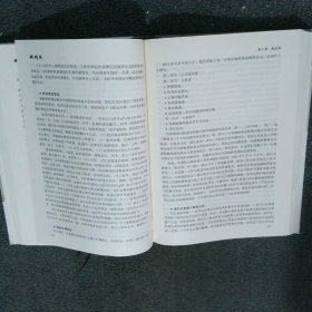 诚则成  高家余 云南民族出版社