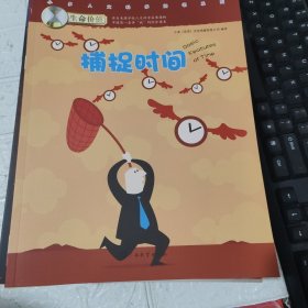 生命价值（22本合售）书名见图