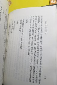 《新安志》整理与研究