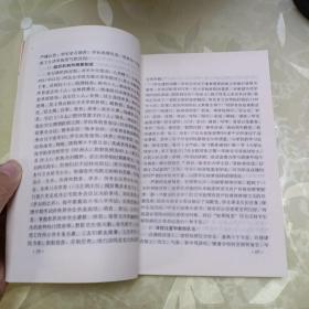 河北文史集粹 文化卷、教育卷(两本合售)