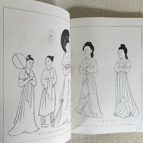 敦煌供养人 敦煌壁画白描精萃 敦煌研究院文献研究所编 全新大16开压膜软精装